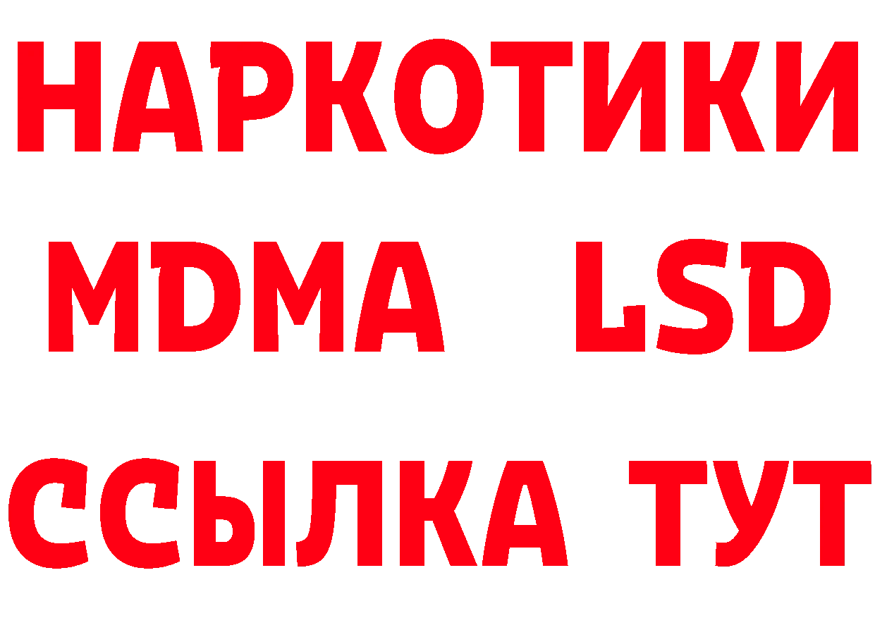 Еда ТГК марихуана рабочий сайт это гидра Мещовск